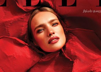 Natalia Vodianova ELLE Arabia July August 2025